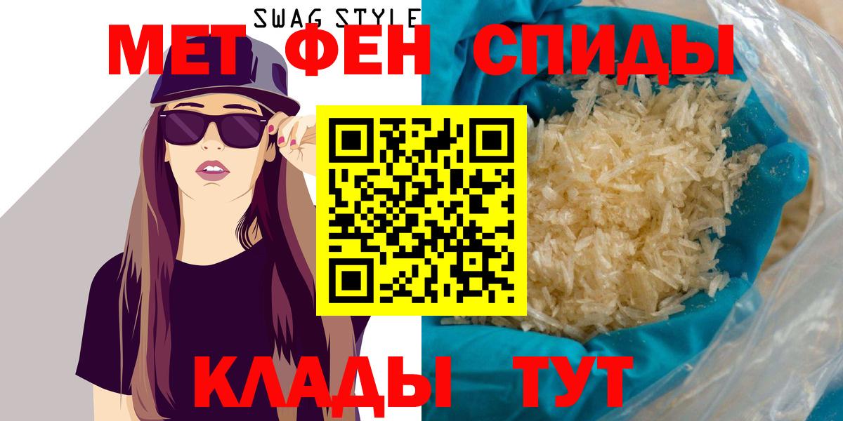 Нижний Тагил  Амфетамин 97%  АМФ  Вход с VPN 