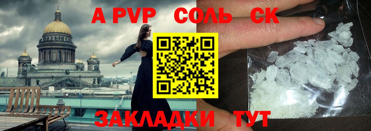 где купить наркоту  Вход с VPN  Alfa_PVP СК  А ПВП крисы CK  Нижний Тагил  A-PVP Crystall 