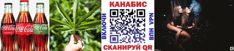 что такое наркотик  Нижний Тагил  Еда ТГК конопля 