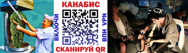 Canna-Cookies конопля Нижний Тагил