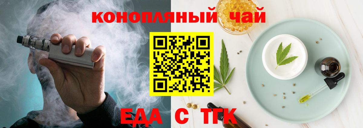 Canna-Cookies марихуана  Вход с VPN  Нижний Тагил 