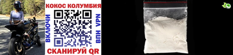 КОКАИН VHQ  Нижний Тагил 