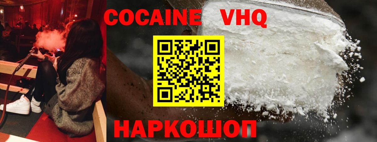 COCAIN 98% Нижний Тагил