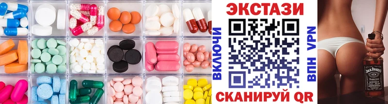 ссылка на мегу рабочий сайт  Нижний Тагил  ЭКСТАЗИ таблы 