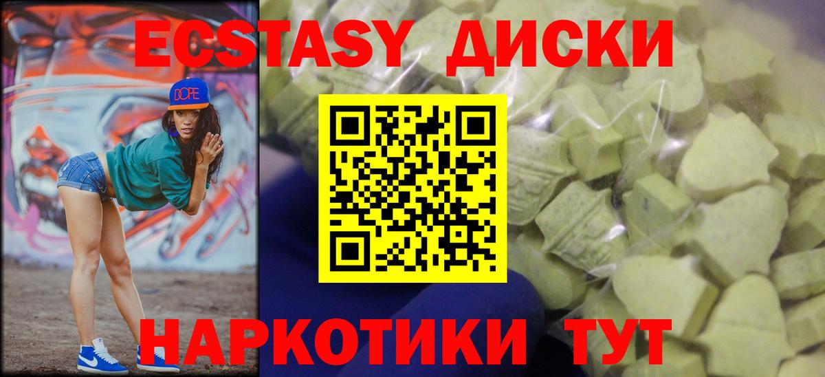 Нижний Тагил  мориарти состав  Ecstasy  ЭКСТАЗИ ешки  Вход с VPN  ЭКСТАЗИ louis Vuitton 