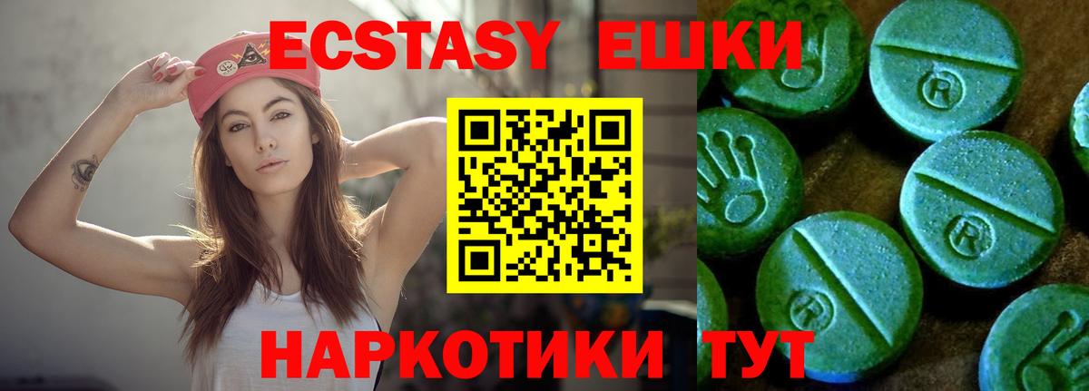 Ecstasy Philipp Plein Нижний Тагил