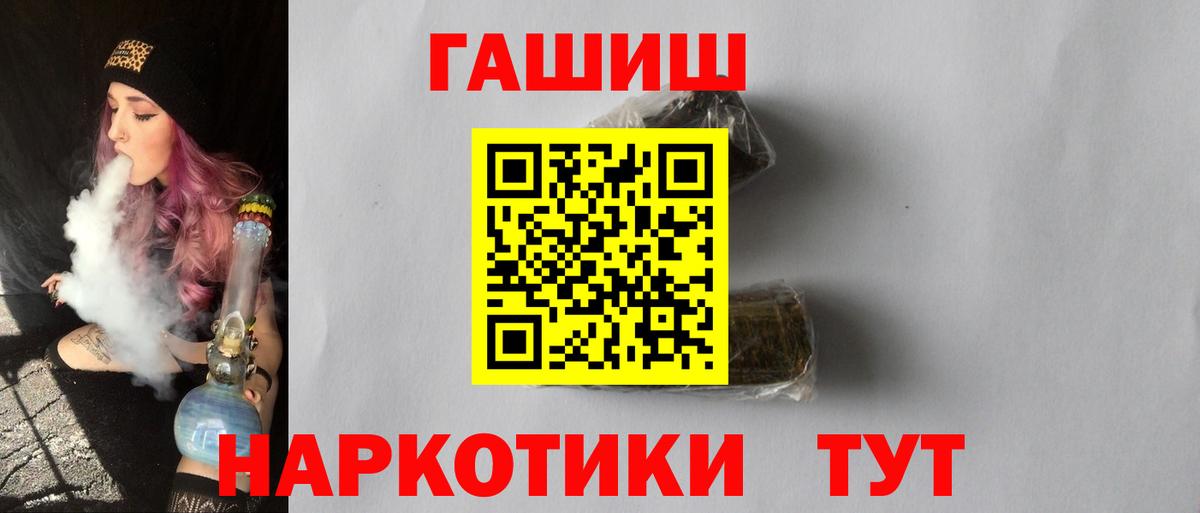 Гашиш  Гашиш 40% ТГК  Вход с VPN  Нижний Тагил  ГАШИШ Cannabis 
