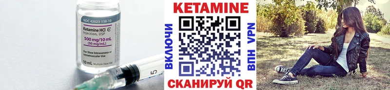 КЕТАМИН VHQ  Нижний Тагил 