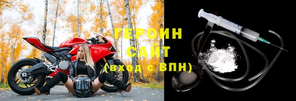 герыч Алексеевка
