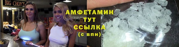 spice Алексин