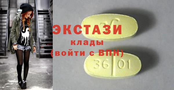 ПСИЛОЦИБИНОВЫЕ ГРИБЫ Алзамай
