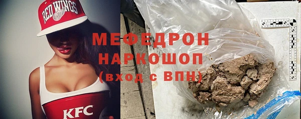 мескалин Нязепетровск