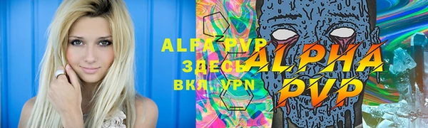 spice Алексин