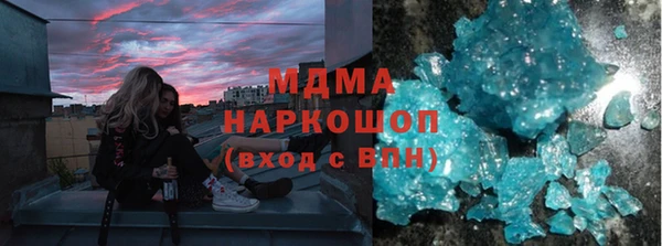 мескалин Нязепетровск
