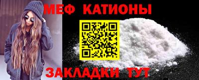 мефедрон мука Гусиноозёрск