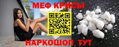 амфетамин Гусев