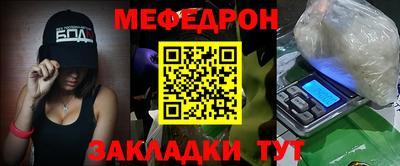 мефедрон мука Гусиноозёрск