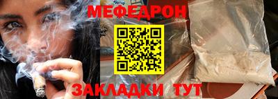 амфетамин Гусев