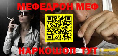 амфетамин Гусев