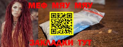амфетамин Гусев