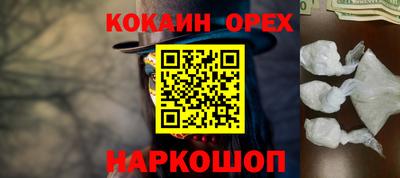 мефедрон мука Гусиноозёрск