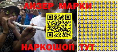 амфетамин Гусев