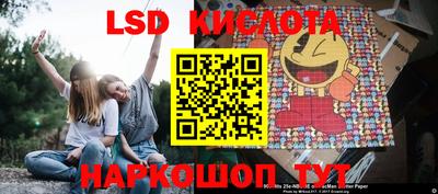 амфетамин Гусев