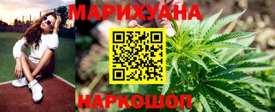 мефедрон мука Гусиноозёрск