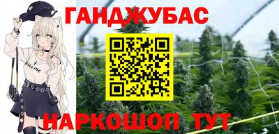 мефедрон мука Гусиноозёрск