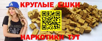 амфетамин Гусев