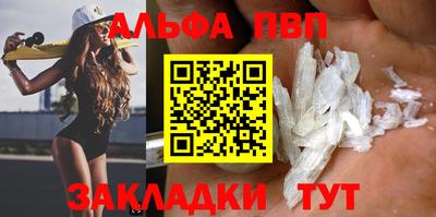 амфетамин Гусев