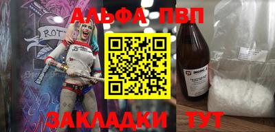 амфетамин Гусев