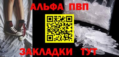 амфетамин Гусев