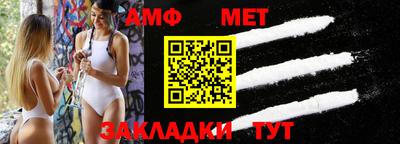 мефедрон мука Гусиноозёрск