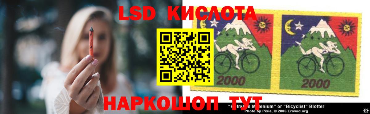 ЛСД экстази кислота Нижний Тагил