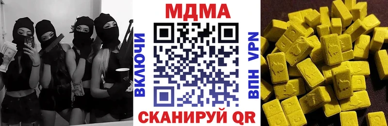 магазин    Нижний Тагил  ссылка на мегу зеркало  МДМА кристаллы 