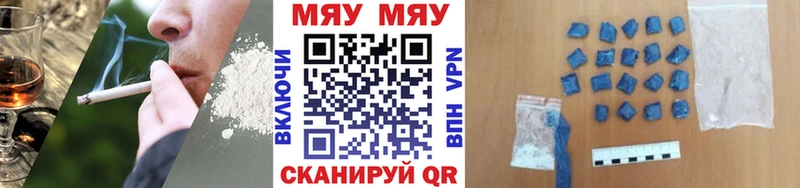 Меф VHQ  где продают   Нижний Тагил 