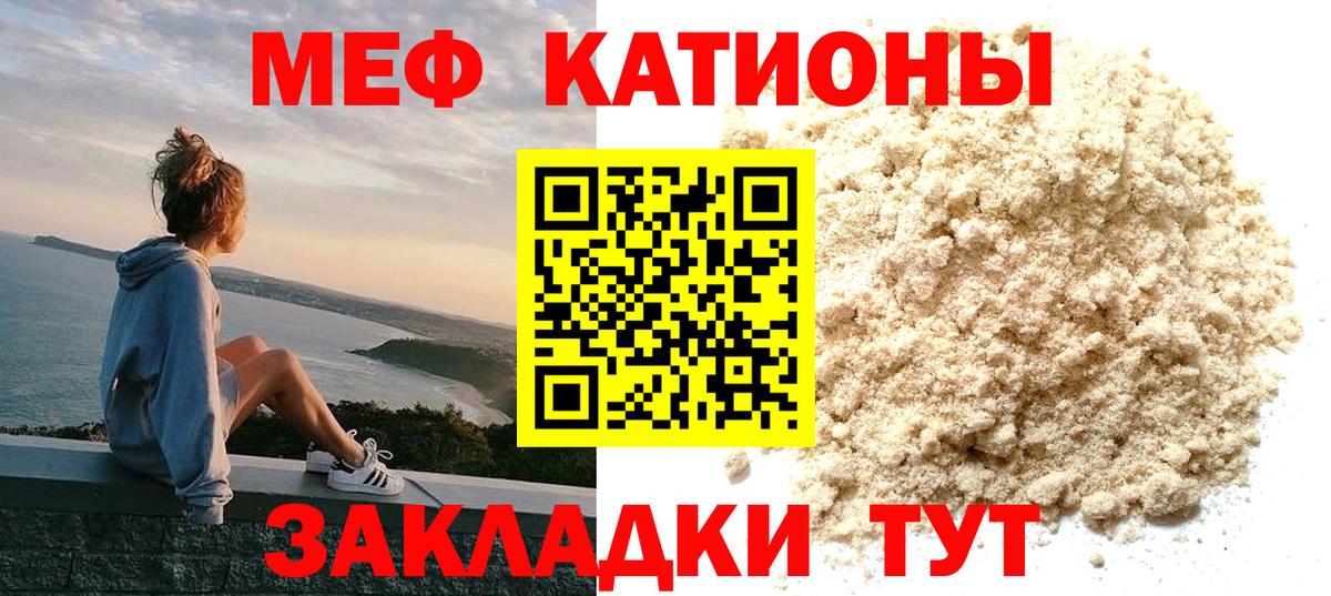 Меф кристаллы Нижний Тагил