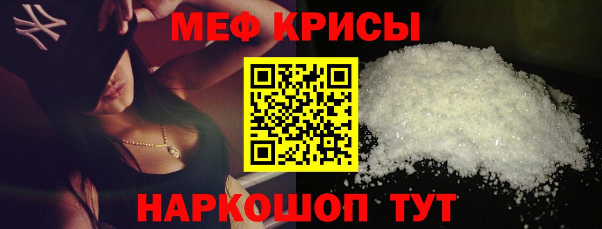 Нижний Тагил  Меф  Мефедрон мука  Вход с VPN  Мефедрон мука 