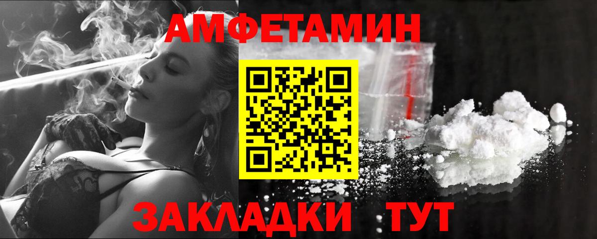 Нижний Тагил  Метамфетамин кристалл  Метамфетамин кристалл  Вход с VPN 