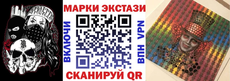 Марки 25I-NBOMe 1,5мг  дарк нет состав  Нижний Тагил 