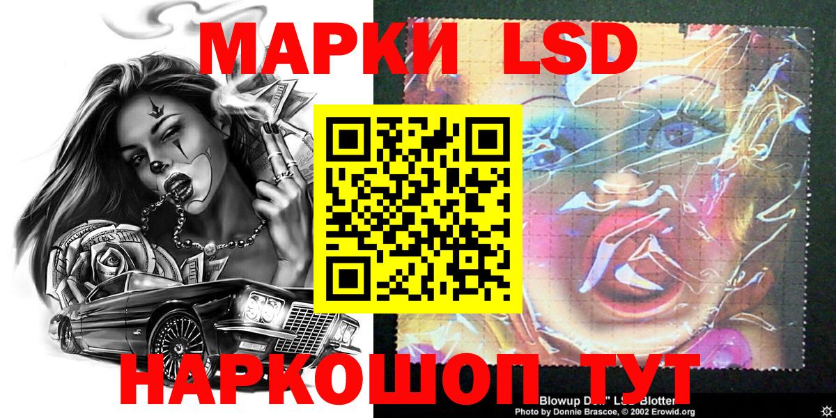 Нижний Тагил  Марки N-bome 1,5мг  Вход с VPN  Марки NBOMe  Марки N-bome 1,5мг 