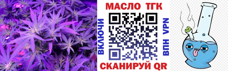 ТГК гашишное масло  Нижний Тагил 