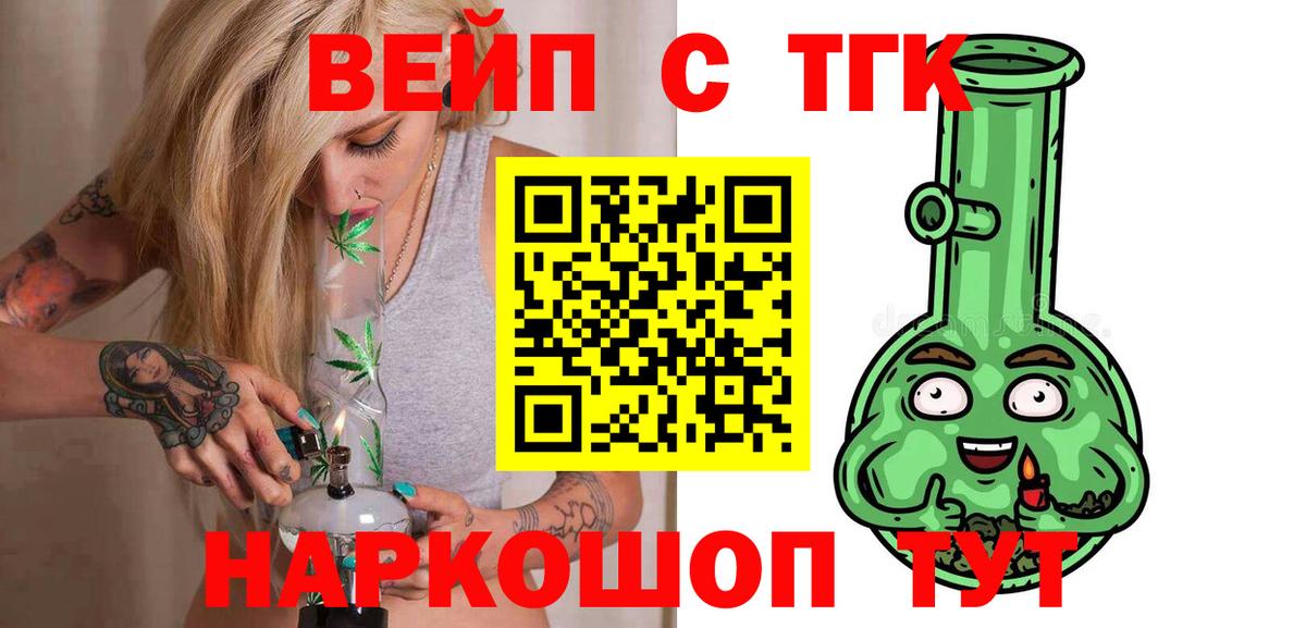 Дистиллят ТГК гашишное масло  Вход с VPN  Нижний Тагил 