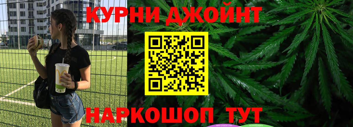 Конопля SATIVA & INDICA  Канабис OG Kush  Канабис марихуана  Бошки марихуана конопля  Вход с VPN  Нижний Тагил 