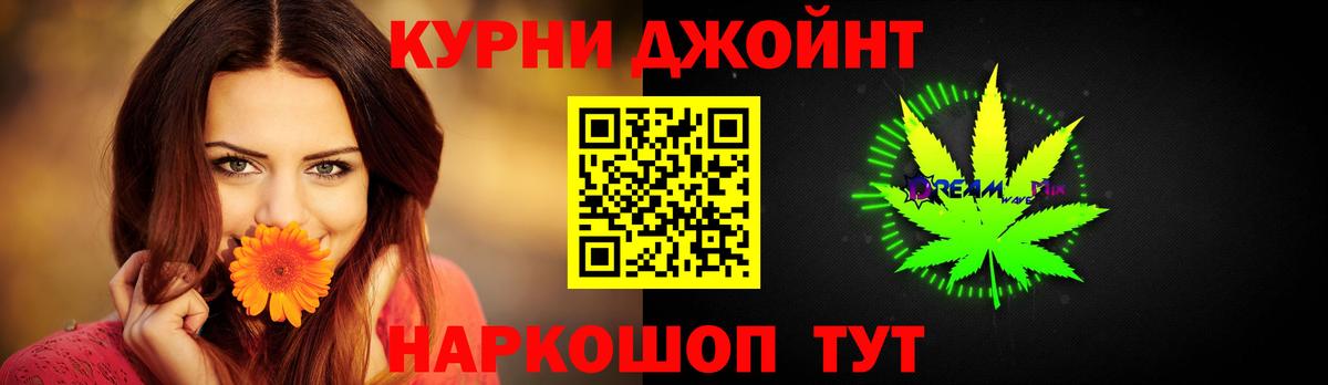 Псилоцибиновые грибы Нижний Тагил